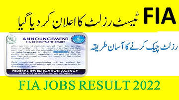 FIA Written Test Result Announced How to Check FIA Result 2022 FIA Result online