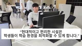 동원대 도서관 소개 screenshot 3