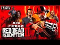 ВСЕ ГРЕХИ И ЛЯПЫ игры &quot;Red Dead Redemption 2&quot; (ЧАСТЬ 1) | ИгроГрехи