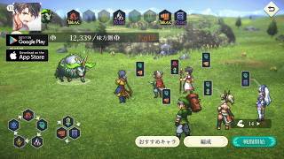 Gensou Suikoden SP Gameplay - Epic Battles & Powerful Skills