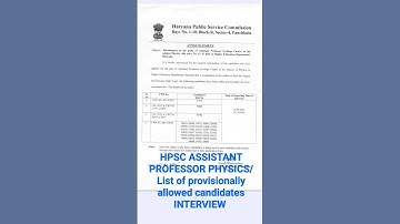 HPSC ASSISTANT PROFESSOR PHYSICS/ LIST of provisionally candidates for INTERVIEW #hpsc #physics#exam