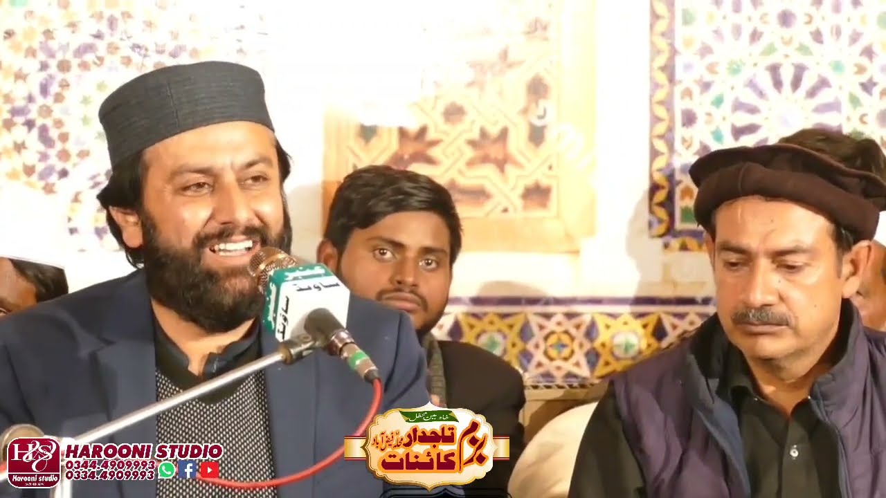 خطاب 2021 پیر سید علی حسنین شاہ | ہارونی سٹوڈیو
