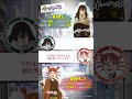 TVアニメ『#ヴィジランテ 』ミニボイスドラマ#23／イレイザーヘッド(CV. #諏訪部順一 )×蟹屋敷モニカ（cv. #植田佳奈 ）