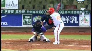 20140926 犀牛獅之戰 - 張泰山兩分全壘打(285號) +一壘安打+MVP賽後訪問跳舞簽名