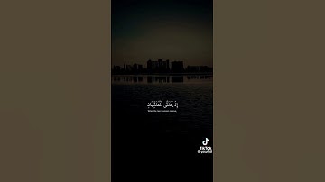 اهرب أنه قرآن كريم ليس اغنيه 😡