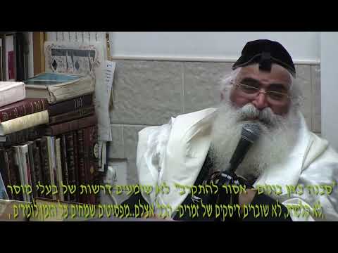 הרב יורם אברג'ל-המסר היומי-איש של עתיד-כ''ה אב תשפ''ב
