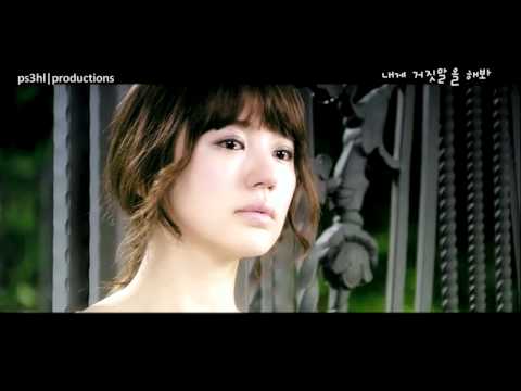 내게 거짓말을 해 봐 (Lie To Me) MV - You're My Love | 윤은혜 & 강지환 | OST