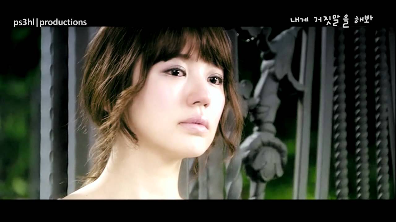 내게 거짓말을 해 봐 (Lie To Me) MV - You're My Love | 윤은혜 & 강지환 | OST