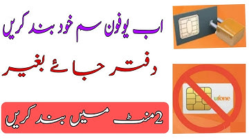 Ufone Sim Band Krne Ka Tarika||How To Ufone Sim||Ufone Number Block Code