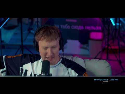 Слава КПСС выбрал DK как самого красивого рэпера // pxp night