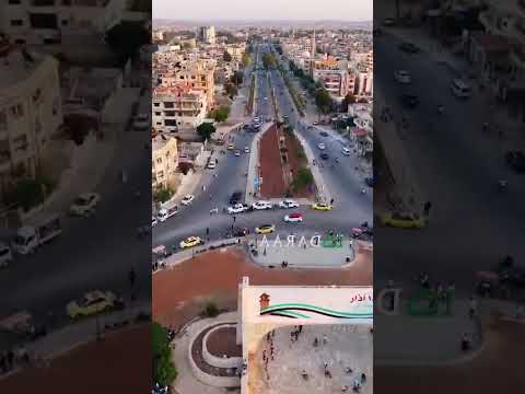 سوري الدم ويانيالي درعا سوريا حرة 