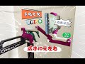 成本10元：3D打印超强可活动手机支架，使用ABS打印，坚固、灵活！