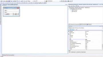 Login Form in Visual Studio 2008
