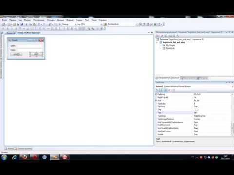 Login Form in Visual Studio 2008