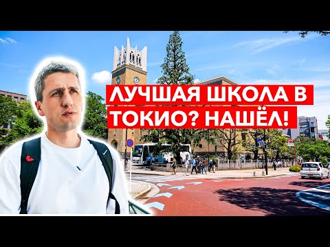 東京城北日本語学院（早稲田）の校舎見学