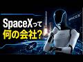 SpaceXは何の会社？3つの事業で見える本当の正体