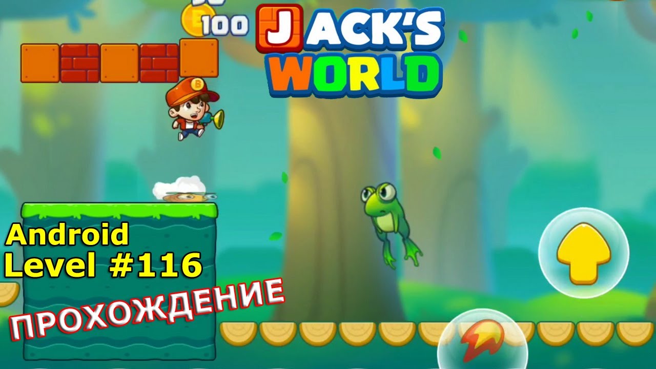 Level 116. Прохождение игры Super Jack's World — Free Run Game на Android