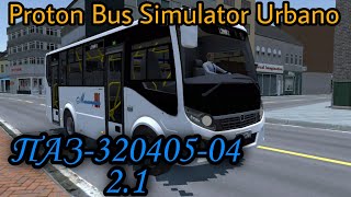 Обновлённый Паз-320405-04 Для Proton Bus Simulator.