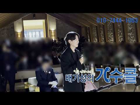 [연예인축가 노을 강균성 모든날 모든순간]빛이 나네요😍결혼식축가이벤트(배기성의가수콜)