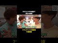 FCチャンネル経由で加盟店が70店舗増加！竹村社長の助言で事業が急成長