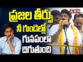 ప్రజల తీర్పు నీ గుండెల్లో గునపంలా దిగుతుంది | Balakrishna Serious Comments On YS Jagan | ABN