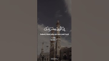🍀 تلاوة آيات من #سورة_الأعراف   الآية 204🍀  بصوت الشيخ #ياسر_الدوسري #قرآن_كريم #ترتيل_القرآن