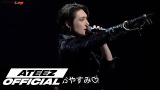 ATEEZ(에이티즈) log_logbook#106