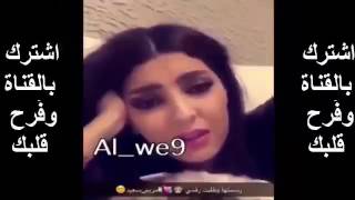 هلا بالمزز   سناب شات سعوديات   مقاطع انستقرام مضحكه   مطلوب حي او ميت هههههههههههههه #92