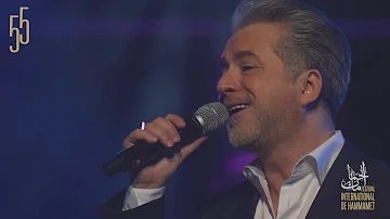 #FIH55 | مروان خوري - على دلعونة (LIVE) | Marwan Khoury - Ala Dalouna