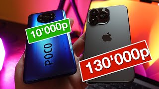 Дешевый Android уничтожает iPhone 13 Pro? Переплатил 120000 рублей за понты? Тестирую ночью by Идет съемка 1,338 views 1 year ago 8 minutes, 20 seconds