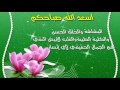 نور حياتك بالهدى نور حياتك بالهدى