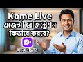 How to Register with Kome Live Agency?