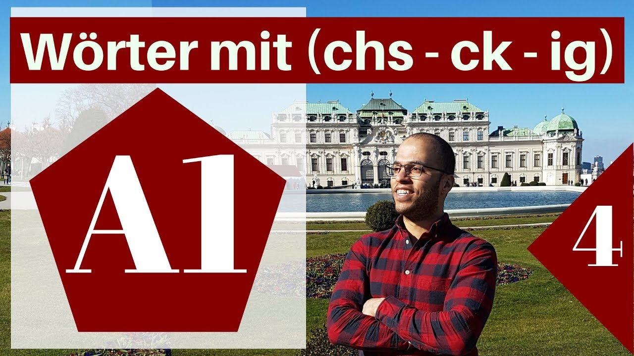 A1 (4 الدرس )(Wörter mit chs / ck / ig -  نطق وكتابة كلمات تشمل المقاطع )