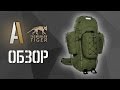 [Обзор] Рюкзак TT Range Pack и Range Pack G-82 (Tasmanian Tiger)