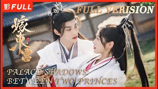 [Full Verision] Palace Shadows:between Two Princes | 2024 Lastest Chinese Historical Drama screenshot 5