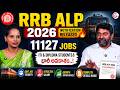RRB ALP 2026 Notification Out | 11127 Vacancies | Full Details in Telugu | SumanTV Shirisha