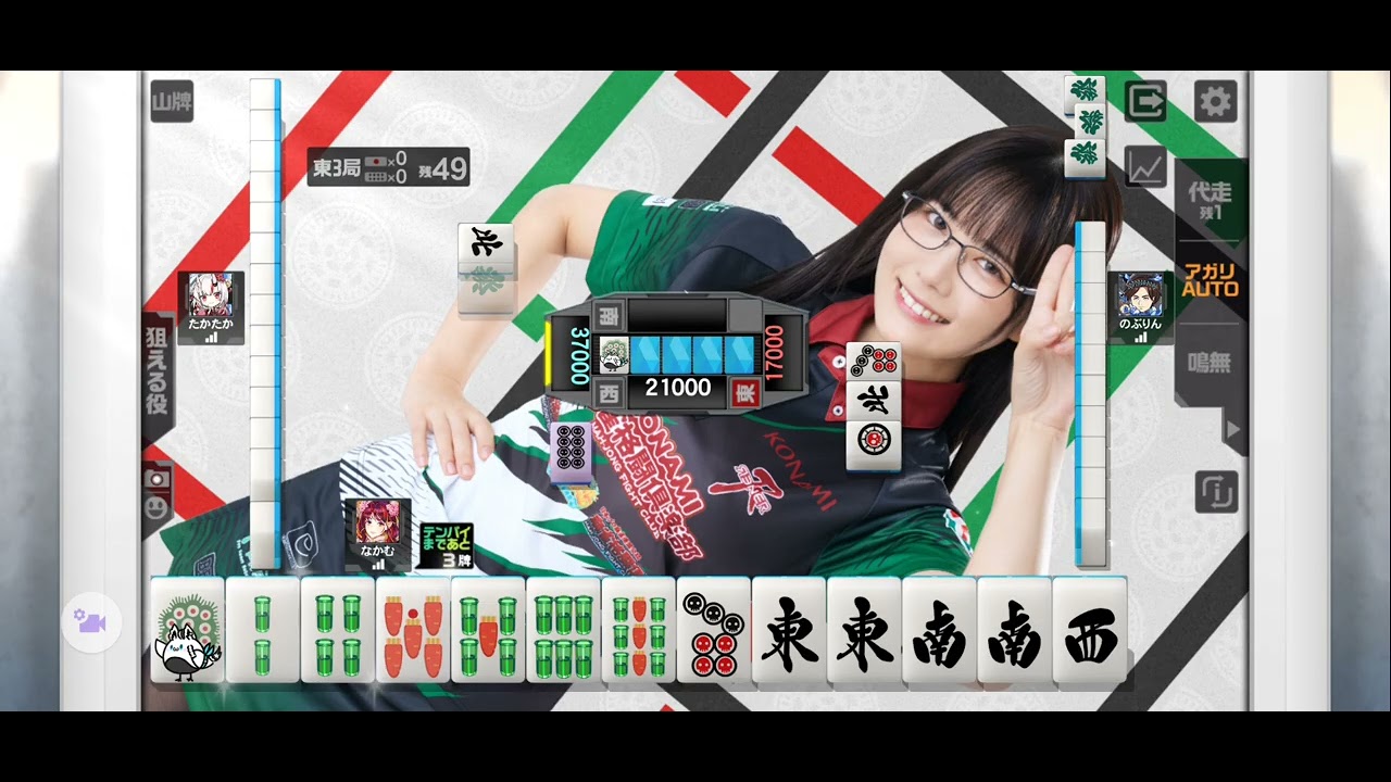 【不定期】「麻雀格闘倶楽部Sp」をテキトーにプレイその761