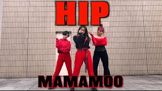 MAMAMOO - HIP Dance Cover