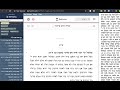 Talmud Sidebar Extension (Powered by Sefaria) chrome extension