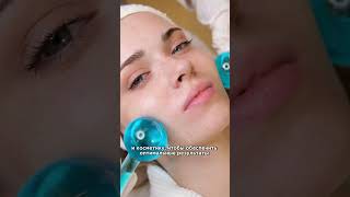 💥Cеть звездных клиник косметологии VIP👑Резиденция Красоты
