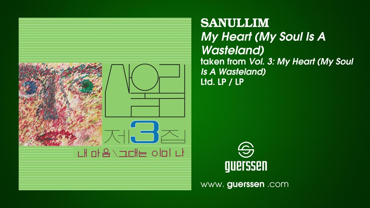 SANULLIM - My Heart (My Soul is A Wasteland) taken from Vol.3: My Heart  (My Soul is A Wasteland) 