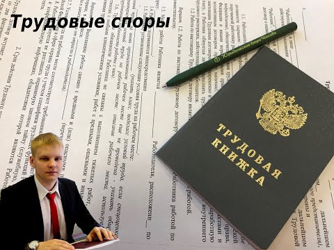 Об органах социального партнерства и механизме их взаимодействия.