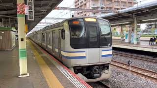 E217系クラY-14編成市川発車