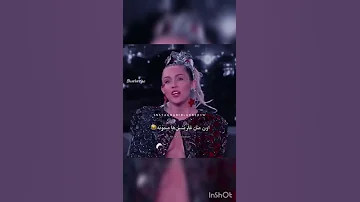 مایلی سایرس دوست داره برهنه باشه 