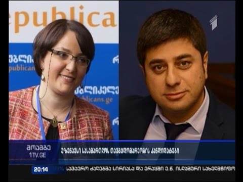 კოტე კუბლაშვილის შემცვლელის რამდენიმე კანდიდატურა ცნობილია