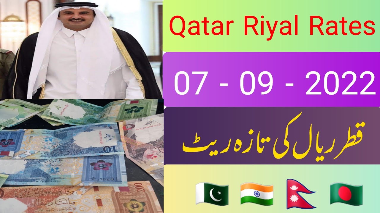 Live Exchange Rates Latest Riyal Rates In Qatar 🇶🇦 Currency Rates