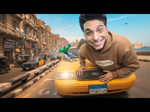 اشتغلت سواق تاكسي في شوارع اسكندريه والقاهرة لعبه مصريه اسطوريه😱 | تاكسي اسكندريه
