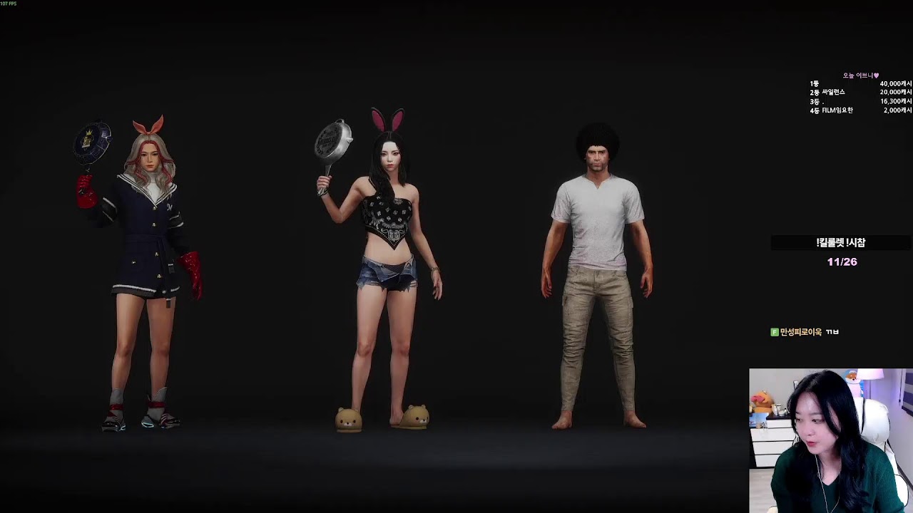 빵야빵야 💖 배틀그라운드 1.17 2부