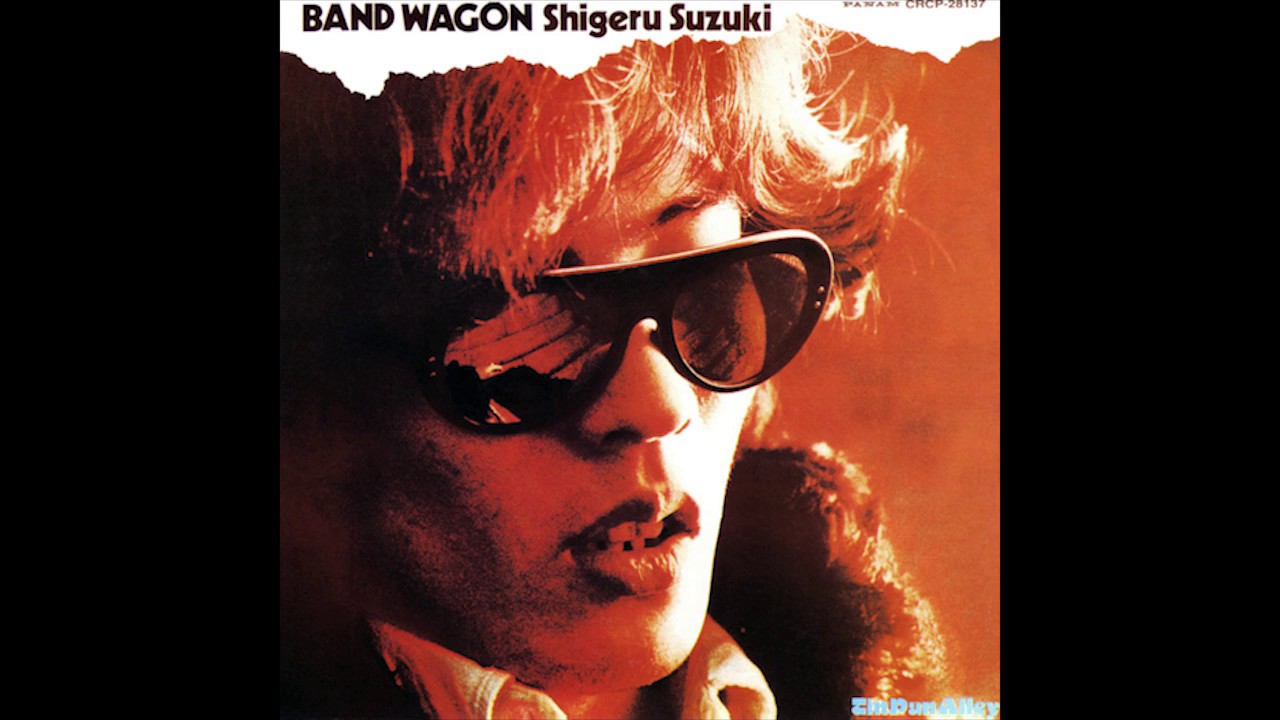 Shigeru Suzuki - Band Wagoon (1975) FULL ALBUM