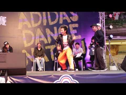 20131117 ADIDAS Dance Nation 3 on 3 FS Battle 政大 vs Adbkill